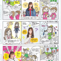 巻き髪の女子大生のイラスト漫画