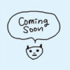 coming soonと言っている悪魔のイラスト