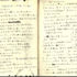 モレスキンノートに書かれた物語